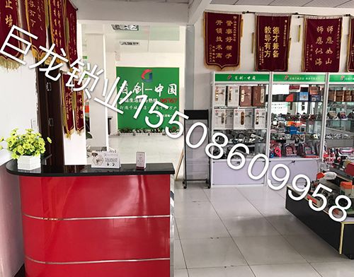 本溪济南开锁培训